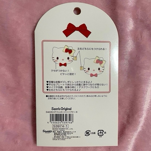 Sanrio Hello Kitty Strawberry Sweet Shortcake Hair Clips - Picture 3 of 3